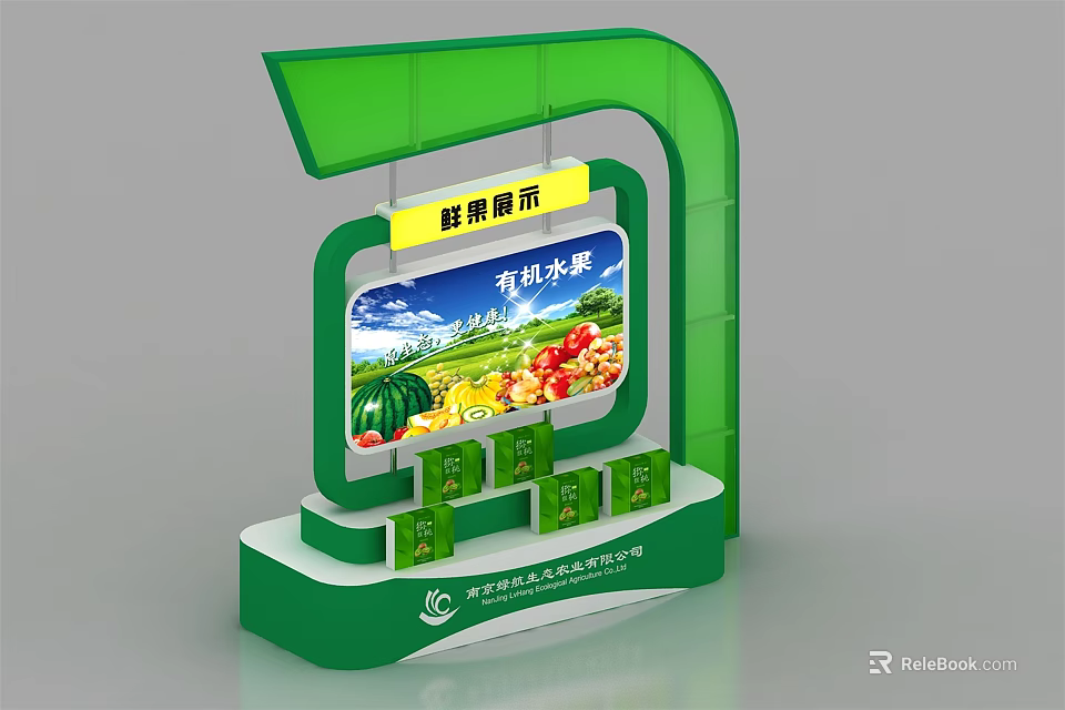 Modern Green Display Shelf Showcasing Fresh Fruits Vegetables Retail Design 3d model 