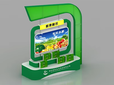 Modern Green Display Shelf Showcasing Fresh Fruits Vegetables Retail Design 3d model