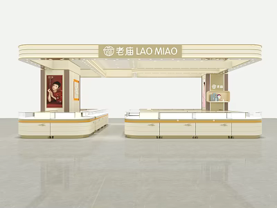 Lao Miao Jewelry Store Interior With Brand Signage And Display Counters 3d model