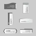 Collection of General Manager Office Door Plates With Various Designs