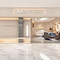 Modern Elegant Beauty Hair Salon Interior Design With Comfortable Reception Area Display Shelves And Plants