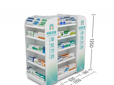 Organized Pharmacy Medicine Shelf With Prescription And Over The Counter Drugs 3d model