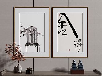 New Chinese Decorative Painting Hanging Painting 3d model