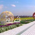 Scenic Park Landscape Featuring Spherical Sculpture Heart Shaped Art Colorful Flowers And White Brick Path