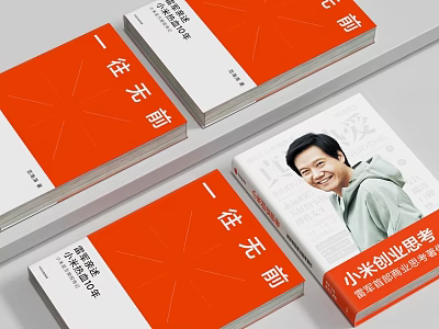Motivational Startup Books With Orange Cover Design And Portrait 3d model