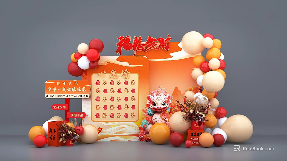 Chinese New Year Festive Decorations With Red Gold Balloons Lion Dance Head And Fortune Backdrop 3d model 
