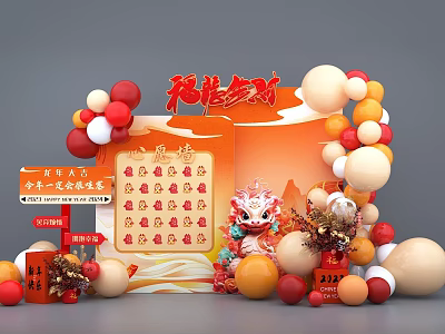 Chinese New Year Festive Decorations With Red Gold Balloons Lion Dance Head And Fortune Backdrop 3d model