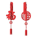 Chinese Style Red Wall Decor with Fu Character Lantern And Carved Brackets