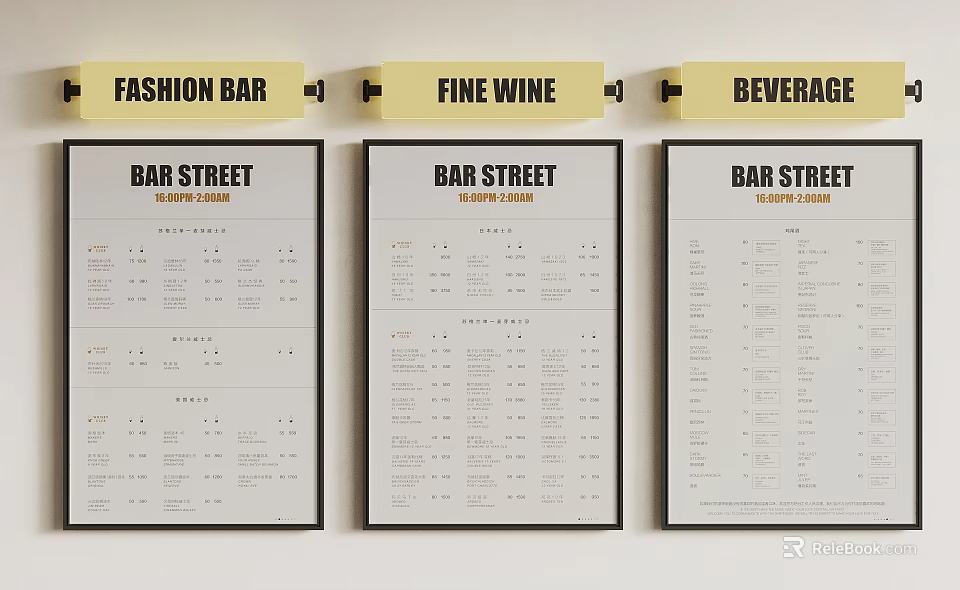 Bar Street Billboard Displaying Fashion Bar Fine Wine And Beverage Menus 3d model 