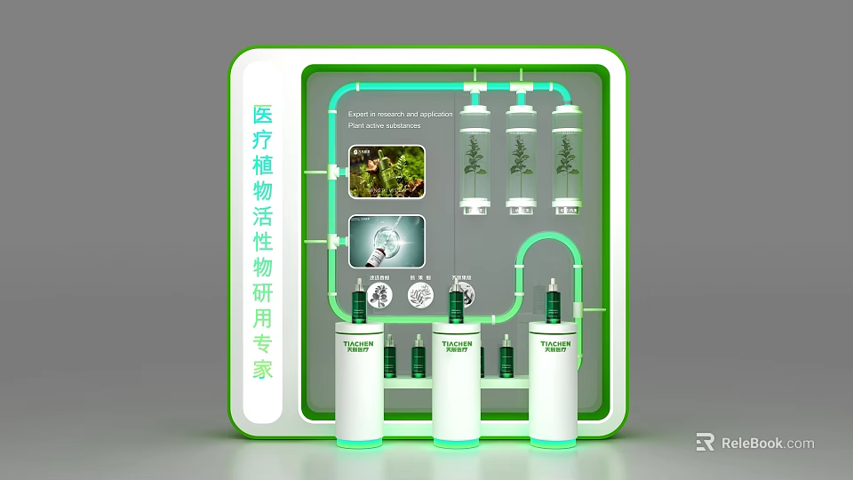 Medical Plant Active Substances Utilization Expert System With Functional Island And Equipment 3d model 