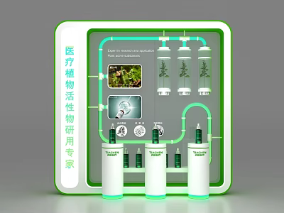 Medical Plant Active Substances Utilization Expert System With Functional Island And Equipment 3d model
