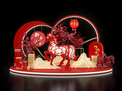 Red New Year Photo Check-in Spot With Horse Sculpture Lanterns Plum Blossoms And 2024 3d model