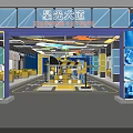 Restaurant Entrance at Xinyue Square with Colorful Ceiling and Modern Interior Design