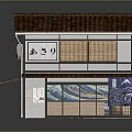 Cartoon Style Traditional Japanese Building With Red Tile Roof Wooden Structure And Blue Curtain