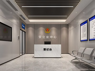 Modern Administrative Service Hall Featuring Registration Desk Waiting Chairs And Information Boards 3d model