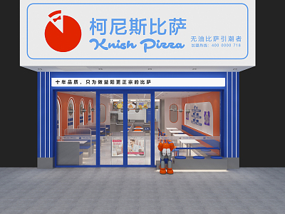 Modern Pizza Shop Pizza Milk Tea Shop 3d model