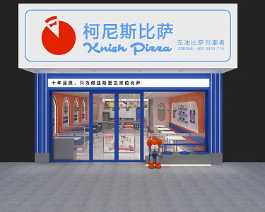 Modern Pizza Shop Pizza Milk Tea Shop 3d model