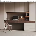 Middle Style Study Desk 3d model