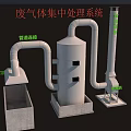 Industrial Factory Waste Gas Treatment System With Pipeline Connections Gas Collection Hood And Spray Tower