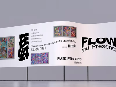 Contemporary Art Spring Art Fair Featuring FLOW and Presence with Participating Artists 3d model