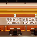 Modern Hotpot Restaurant With Orange Decor Booth Seating Pendant Lights And Warm Atmosphere