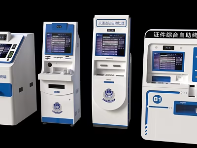 Modern Public Facilities Self Service Kiosks For Document Processing And 24 Hour Access 3d model