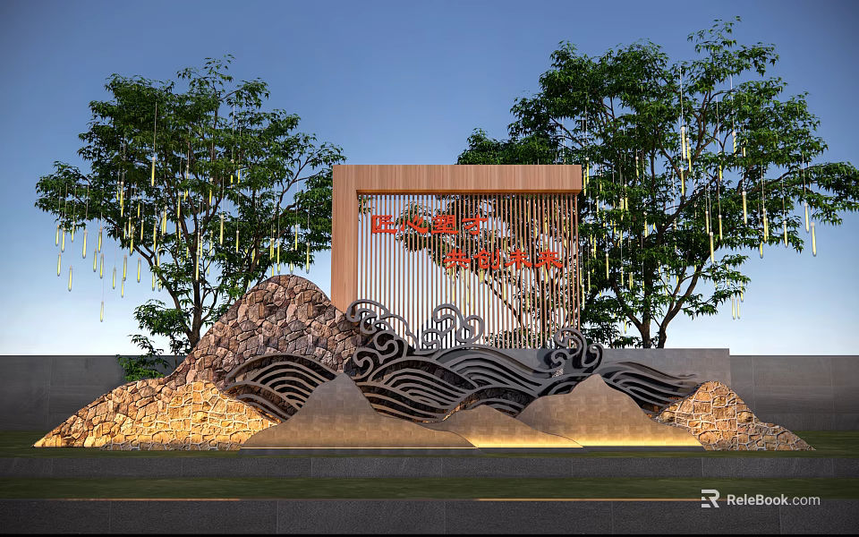 Traditional Scenic Wall Featuring Red Inscriptions Wavy Patterns Stone Mounds And Trees 3d model 