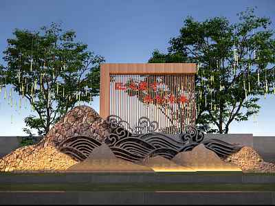 Traditional Scenic Wall Featuring Red Inscriptions Wavy Patterns Stone Mounds And Trees 3d model