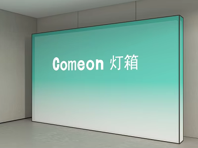 Modern Background Wall Design with Comeon Lightbox and Turquoise Gradient Color 3d model