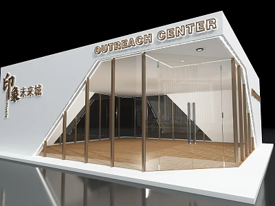 Modern White Sales Office Building With Glass Curtain Walls And Wooden Flooring 3d model