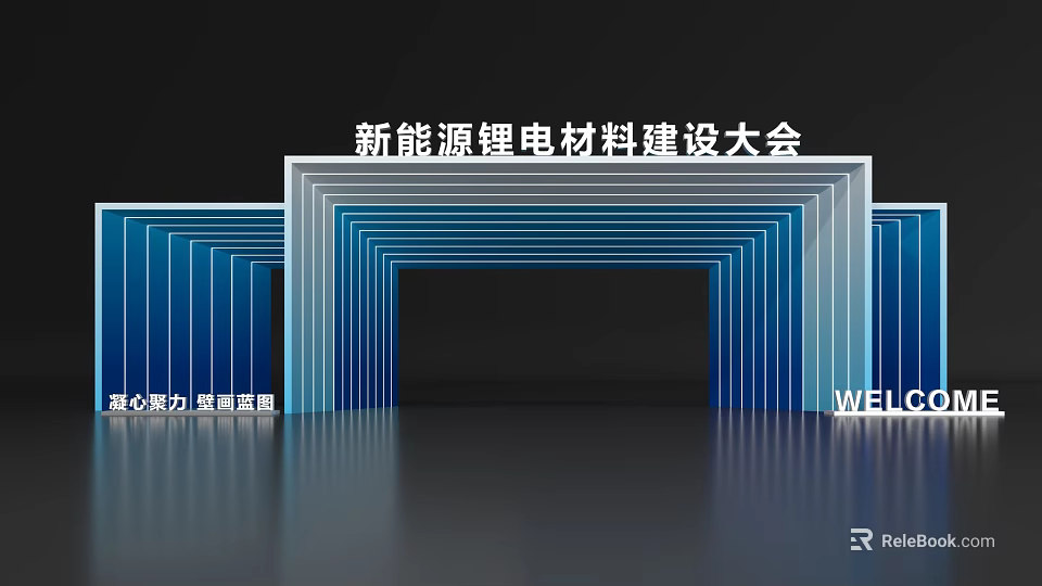 New Energy Lithium Battery Materials Conference Event Entrance With Modern Blue Gray Frame Design 3d model 