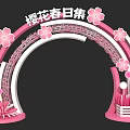 Cherry Blossom Spring Event Archway With Pink Floral Decorations And Structure 3d model