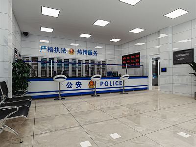 Modern Hall Public Office Hall Police Station Public Security Bureau Hall Service Hall Convenience Service Hall Reception Hall model