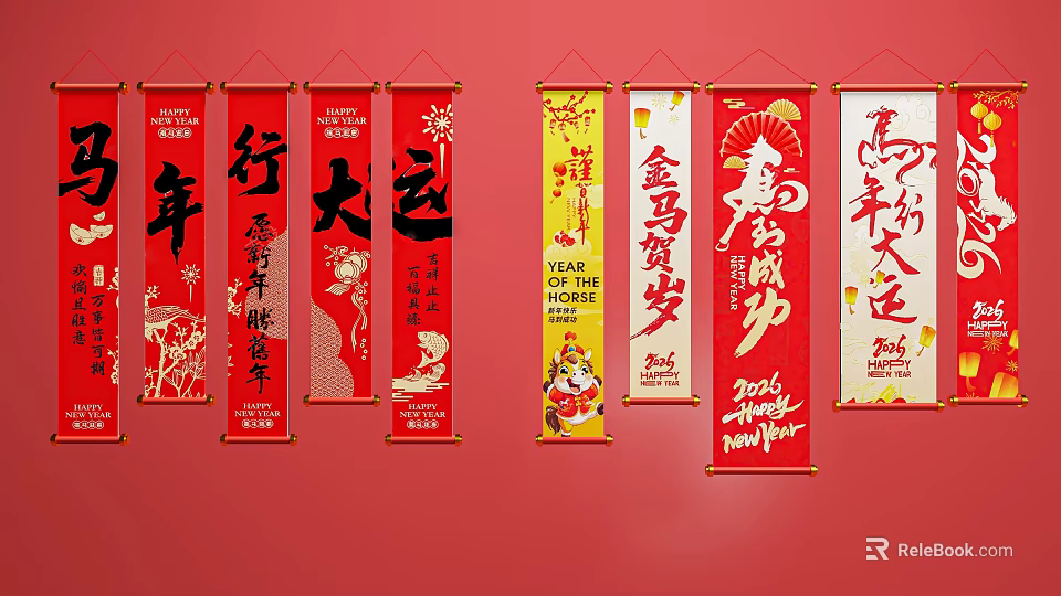 Chinese New Year Photo Check In Spot With Red Scrolls And Calligraphy Decorations 3d model 