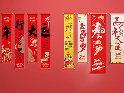 Chinese New Year Photo Check In Spot With Red Scrolls And Calligraphy Decorations 3d model