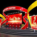 Grand Event Stage with Red Theme Large Screen and Building Dream Together Slogan
