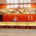 West County Beef Noodle Restaurant Interior With Orange Signage Food Display And Order Counter