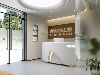 Modern Minimalist White Reception Desk Design For Clean Bright Dental Clinic Front Lobby Space 3d model