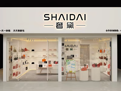 Elegant SHAIDAI Mall Boutique Interior With Bags Accessories And Display Shelves 3d model