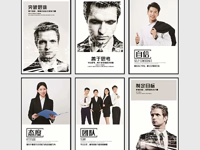 Modern Professional Business People Portrait Paintings Featuring Teamwork Confidence And Attitude Themes 3d model