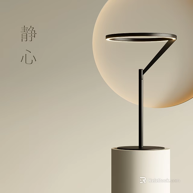 Serene Modern Table Lamp With Circular Lampshade Black Metal Pole White Cylindrical Base 3d model 