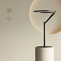 Serene Modern Table Lamp With Circular Lampshade Black Metal Pole White Cylindrical Base