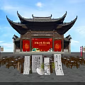 Traditional Chinese Architectural Scene With Calligraphy Scrolls Red Lanterns And Fan