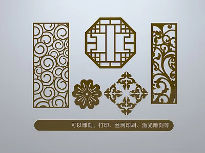 Chinese Style Decorative Carving Patterns With Laser Engraving And Printing Craft 3d model