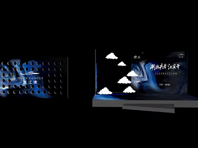 Shenzhen Bay MixC Photo Check In Spot With Blue Cloud Decorative Design 3d model