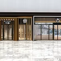 Modern Shopping Mall Stores Featuring MUJI and Starbucks Coffee with Glass Entrance and Elegant Design