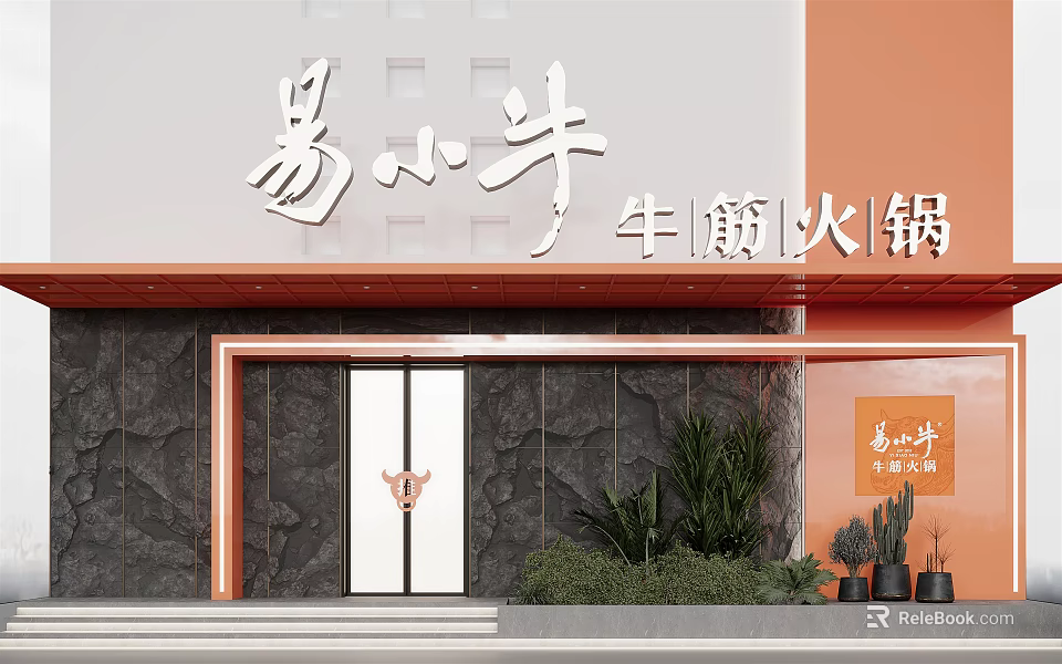 Yixiaoniu Beef Tendon Hotpot Restaurant Storefront Design With Orange Gray Walls And Green Plants 3d model 