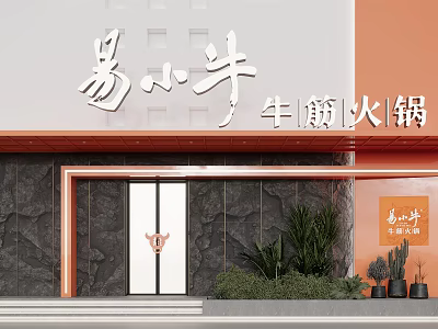 Yixiaoniu Beef Tendon Hotpot Restaurant Storefront Design With Orange Gray Walls And Green Plants 3d model