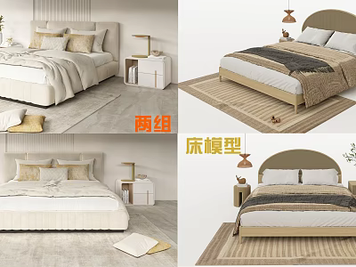 Double Bed Interior Design With Upholstered Headboard Nightstand Area Rug And Decorative Pillows 3d model