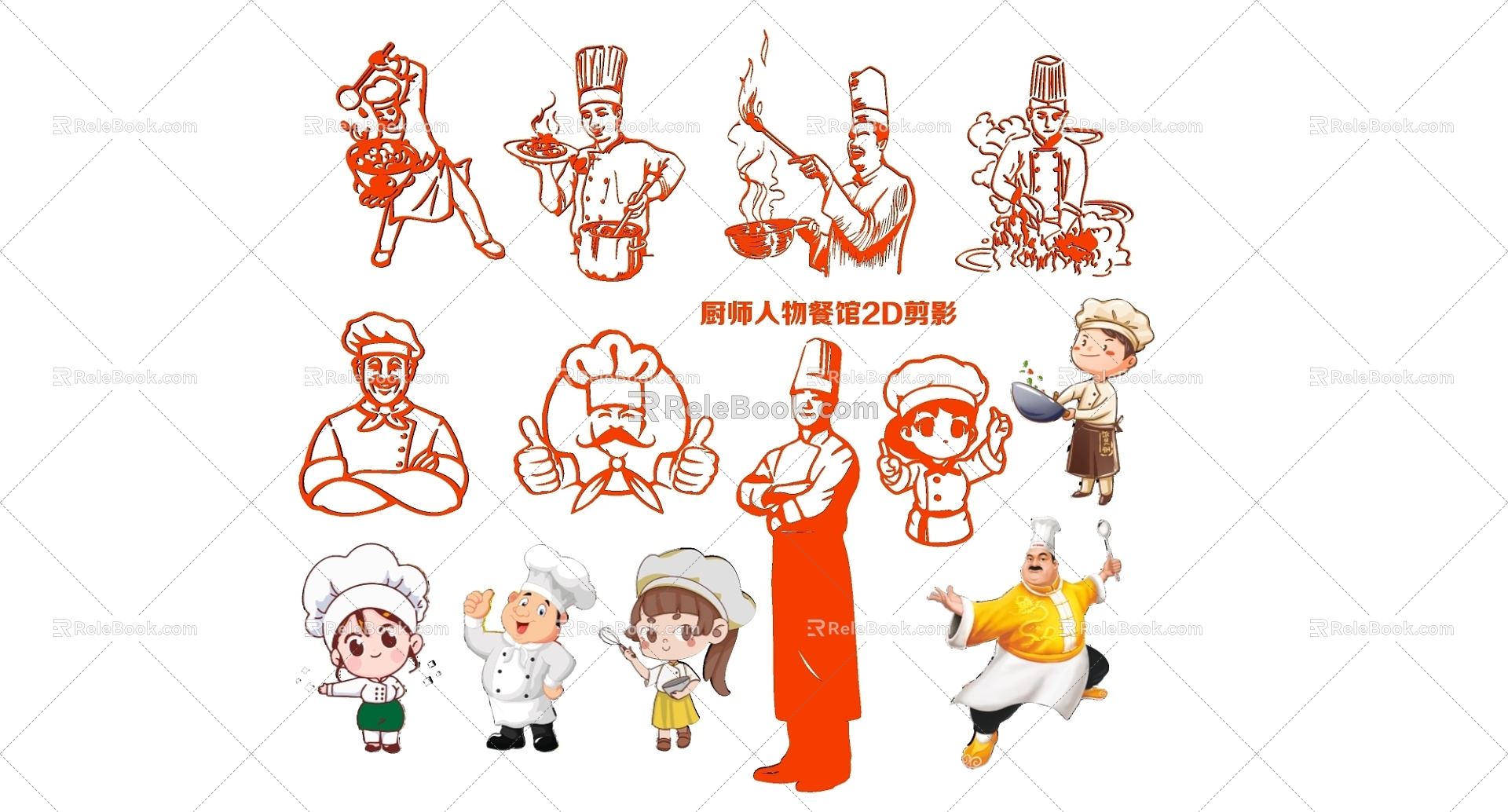 Chef Figure Restaurant 2D Silhouette 3d model